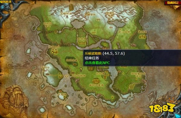 魔獸世界向斥候諾勒斯報到任務怎麼做 向斥候諾勒斯報到任務全流程攻略