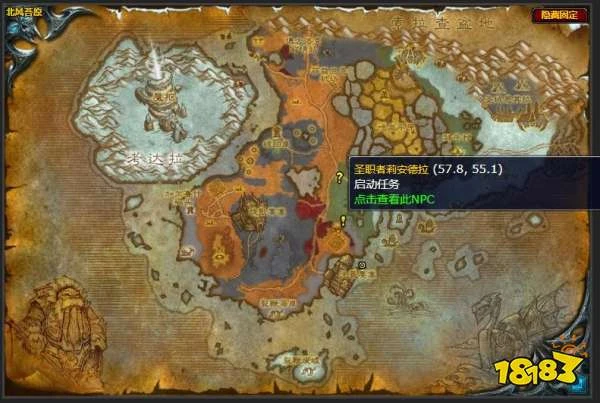 魔獸世界罪惡的蛤蜊主宰任務怎麼做 罪惡的蛤蜊主宰任務全流程攻略