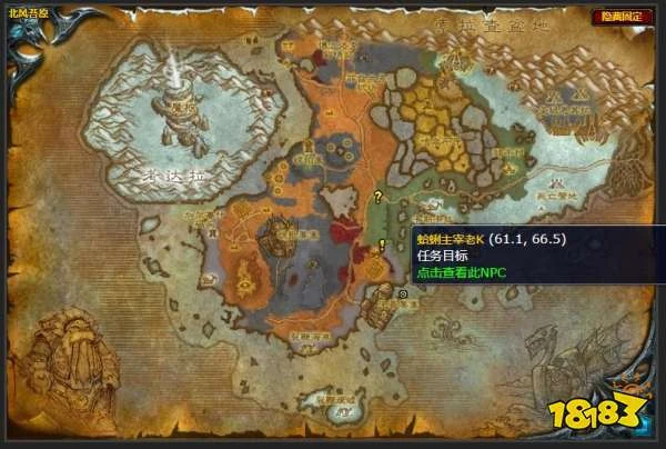 魔獸世界罪惡的蛤蜊主宰任務怎麼做 罪惡的蛤蜊主宰任務全流程攻略