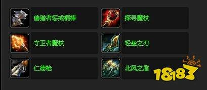 魔獸世界罪惡的蛤蜊主宰任務怎麼做 罪惡的蛤蜊主宰任務全流程攻略