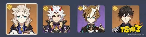 原神阿貝多配隊推薦 阿貝多陣容怎麼搭配好