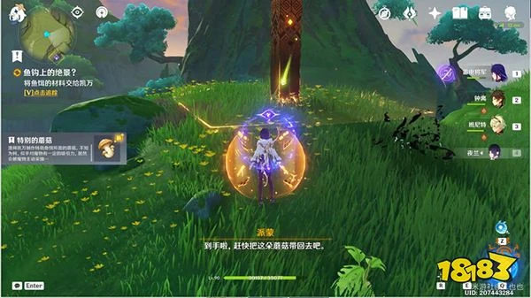 原神須彌魚鉤的物盡其用任務攻略 魚鉤上的絕景成就怎麼獲得