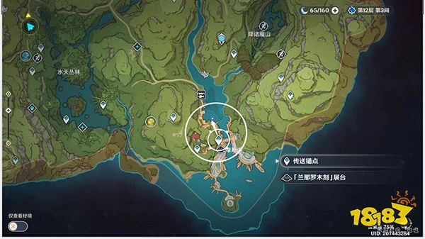 原神須彌魚鉤的物盡其用任務攻略 魚鉤上的絕景成就怎麼獲得