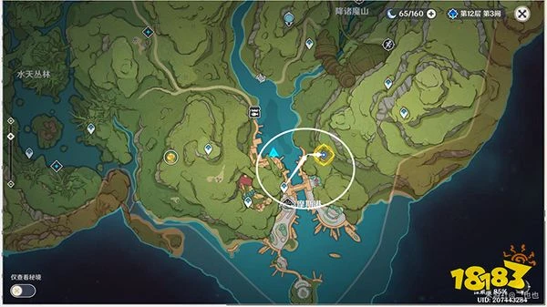 原神須彌魚鉤的物盡其用任務攻略 魚鉤上的絕景成就怎麼獲得