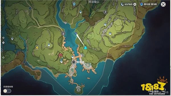 原神須彌魚鉤的物盡其用任務攻略 魚鉤上的絕景成就怎麼獲得