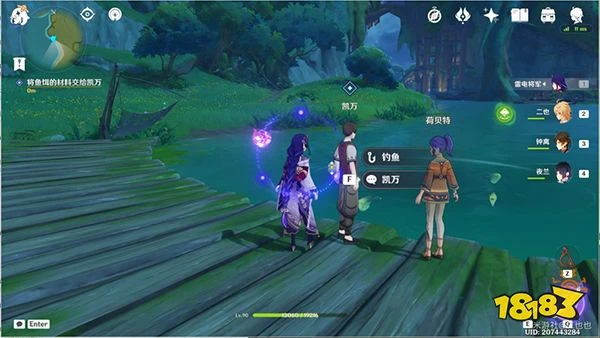 原神須彌魚鉤的物盡其用任務攻略 魚鉤上的絕景成就怎麼獲得