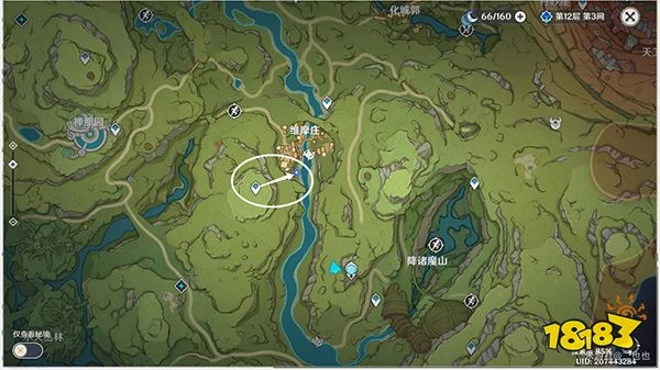 原神須彌魚鉤的物盡其用任務攻略 魚鉤上的絕景成就怎麼獲得