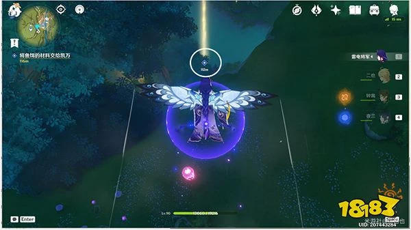 原神須彌魚鉤的物盡其用任務攻略 魚鉤上的絕景成就怎麼獲得