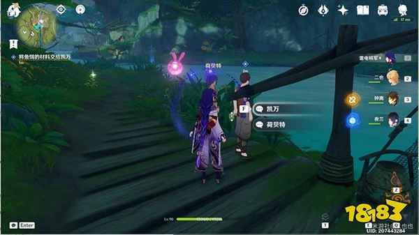 原神須彌魚鉤的物盡其用任務攻略 魚鉤上的絕景成就怎麼獲得