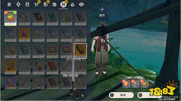 原神須彌魚鉤的物盡其用任務攻略 魚鉤上的絕景成就怎麼獲得