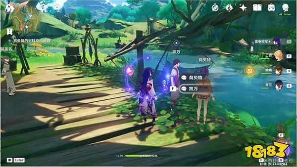 原神須彌魚鉤的物盡其用任務攻略 魚鉤上的絕景成就怎麼獲得