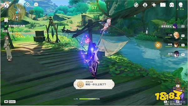 原神須彌魚鉤的物盡其用任務攻略 魚鉤上的絕景成就怎麼獲得