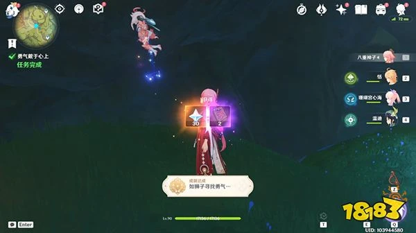 原神森林書神秘的剪貼簿全收集攻略 神秘的剪貼簿10張風景畫位置都在哪