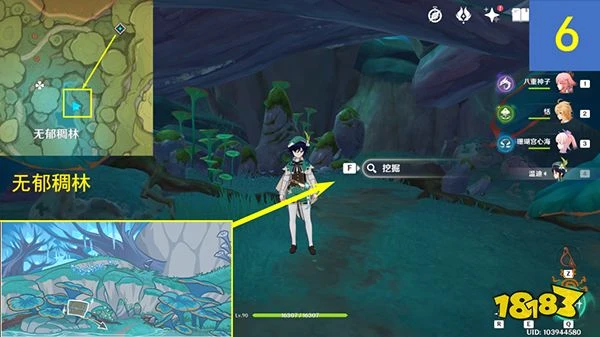 原神森林書神秘的剪貼簿全收集攻略 神秘的剪貼簿10張風景畫位置都在哪