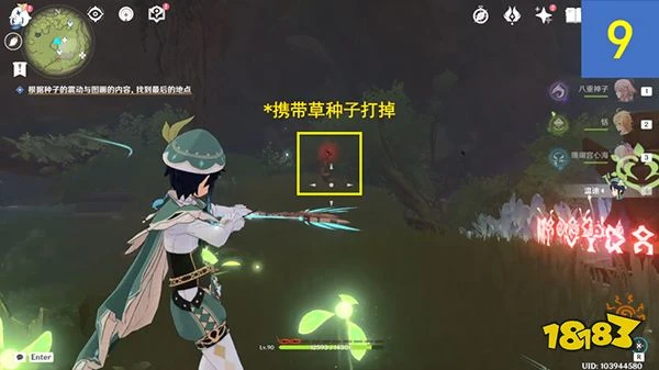 原神森林書神秘的剪貼簿全收集攻略 神秘的剪貼簿10張風景畫位置都在哪