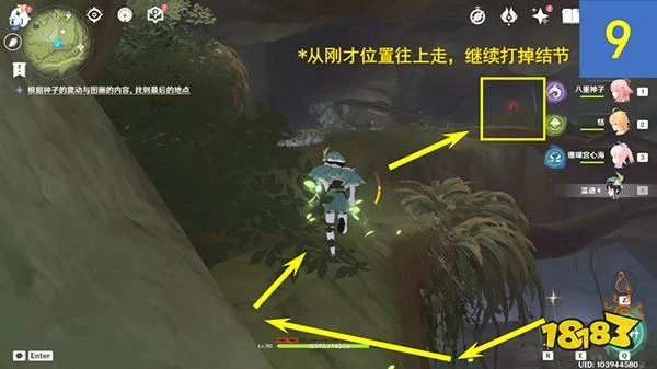 原神森林書神秘的剪貼簿全收集攻略 神秘的剪貼簿10張風景畫位置都在哪