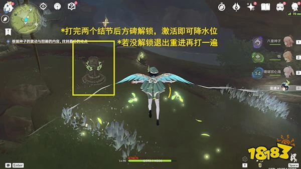 原神森林書神秘的剪貼簿全收集攻略 神秘的剪貼簿10張風景畫位置都在哪