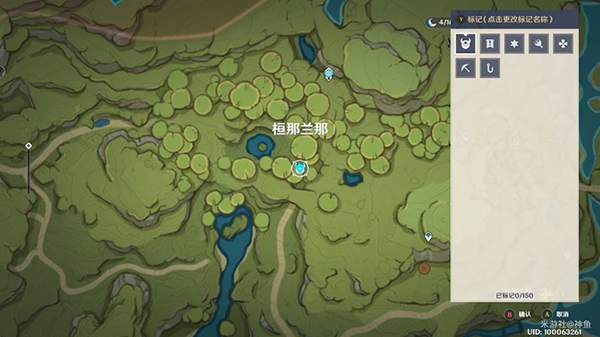 原神森林書神秘的剪貼簿全收集攻略 神秘的剪貼簿10張風景畫位置都在哪