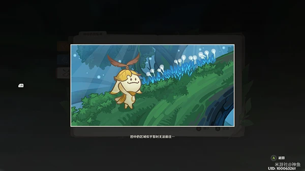 原神森林書神秘的剪貼簿全收集攻略 神秘的剪貼簿10張風景畫位置都在哪