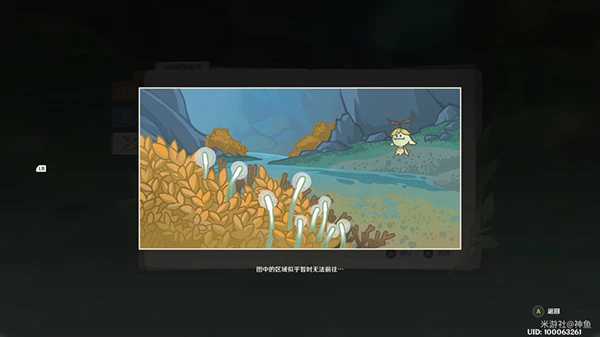 原神森林書神秘的剪貼簿全收集攻略 神秘的剪貼簿10張風景畫位置都在哪