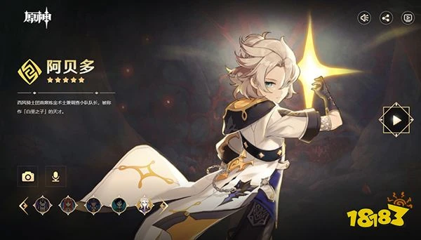 原神3.1版本up池角色抽取建議 溫迪賽諾妮露阿貝多該抽誰