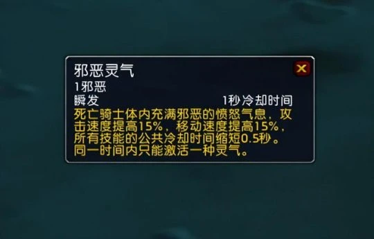 WLK懷舊服DK升級攻略 單刷烏特加德城堡教學