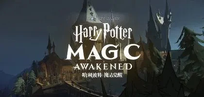 《哈利波特：魔法覺醒》記憶碎片七巧板攻略