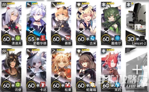 《明日方舟》NL-8低配攻略