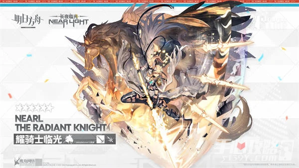 《明日方舟》NL-9低配攻略