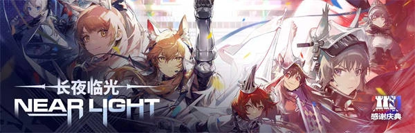 《明日方舟》nl-10低配攻略