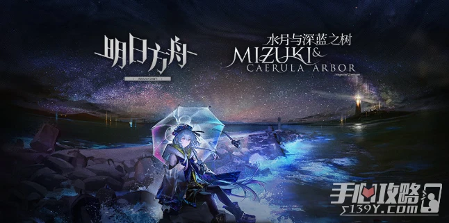 《明日方舟》水月肉鴿機制介紹