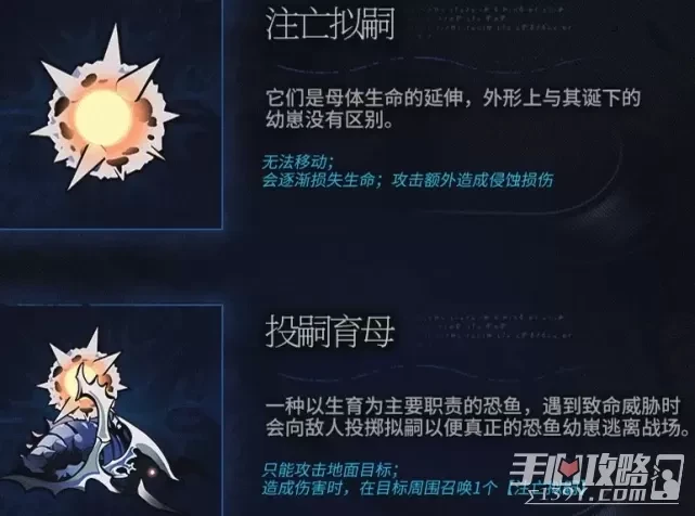 《明日方舟》水月肉鴿機制介紹