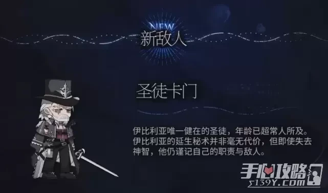 《明日方舟》水月肉鴿機制介紹