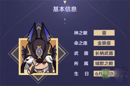 《原神》賽諾配隊思路分享