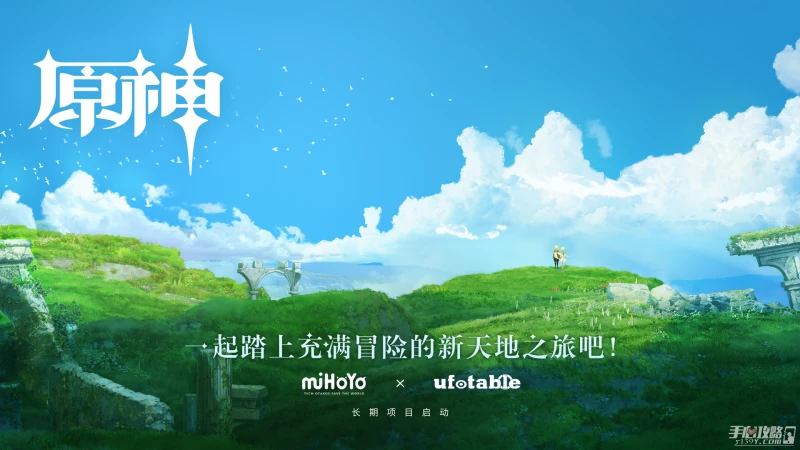 《原神》3.2版本up池角色爆料一覽