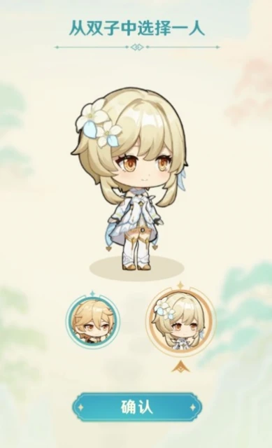 《原神》游港聚珍活動介紹