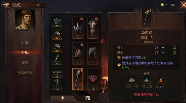 《暗黑破壞神：不朽》冰火雙射線法師BD分享