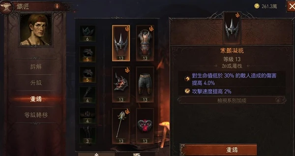 《暗黑破壞神：不朽》冰火雙射線法師BD分享