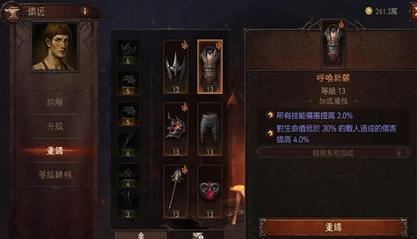 《暗黑破壞神：不朽》冰火雙射線法師BD分享