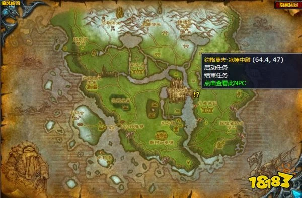 魔獸世界不倒的軍旗任務怎麼做 不倒的軍旗任務全流程攻略