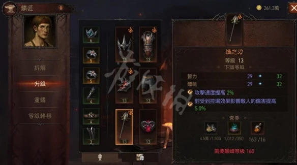 《暗黑破壞神不朽》冰火雙射線法師怎麼玩？冰火雙射線法師玩法介紹