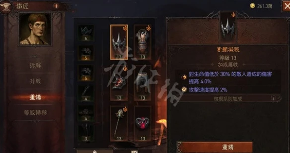 《暗黑破壞神不朽》冰火雙射線法師怎麼玩？冰火雙射線法師玩法介紹