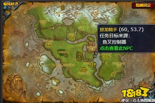 魔獸世界約格莫夫冰錘中尉任務怎麼做 約格莫夫冰錘中尉任務全流程攻略