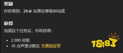 魔獸世界約格莫夫冰錘中尉任務怎麼做 約格莫夫冰錘中尉任務全流程攻略