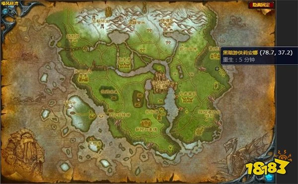 魔獸世界向安希爾姆復命任務怎麼做 向安希爾姆復命任務攻略