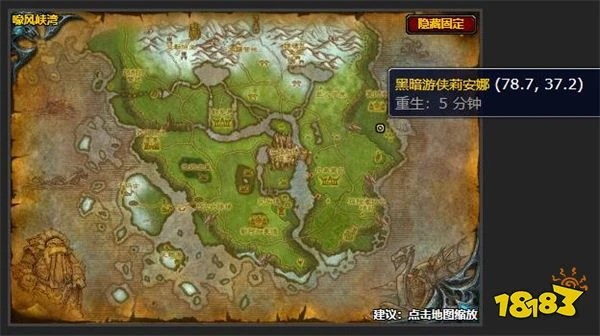 魔獸世界致命的打擊任務怎麼做 致命的打擊任務攻略