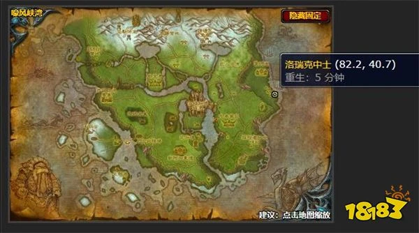 魔獸世界致命的打擊任務怎麼做 致命的打擊任務攻略