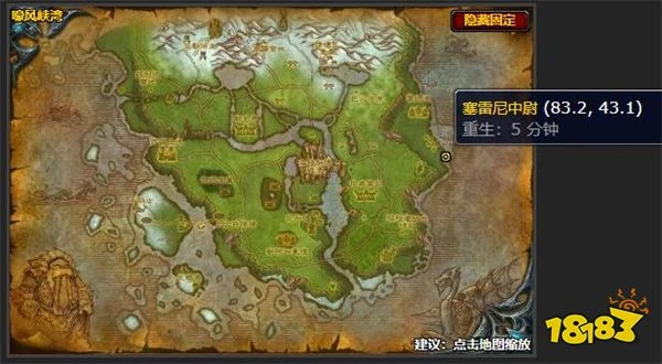 魔獸世界致命的打擊任務怎麼做 致命的打擊任務攻略