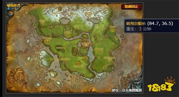 魔獸世界伏擊任務怎麼做 伏擊任務攻略