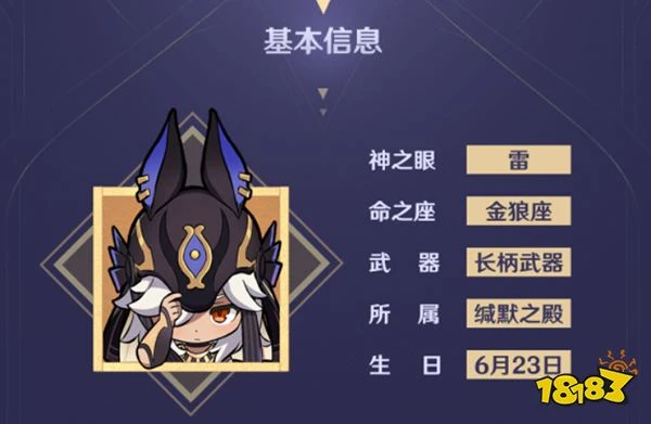 原神賽諾角色定位介紹一覽 賽諾技能都是什麼